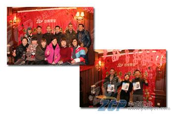 和協(xié)共進，拓新未來：記中成泵業(yè)2011年會